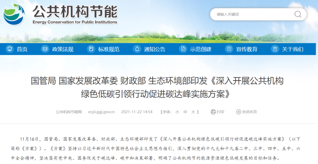 被又粗又长又大大鸡巴操,摸奶,捏乳头的视频2022年10月碳排放管理师官方报名学习平台！